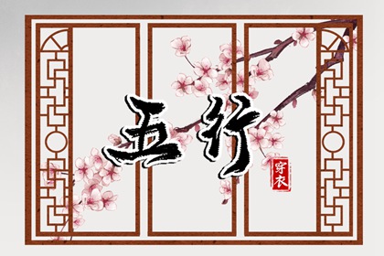 择吉黄历每日宜忌,择吉黄历,开业择吉日