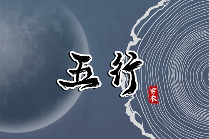 择吉黄历每日宜忌_择吉黄历_开业择吉日