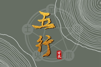 老黄历查询2025|日历老黄历|老黄历黄道吉日