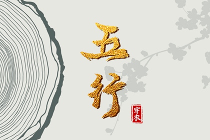 万年老黄历查询 农历2025年老黄历 日历黄历