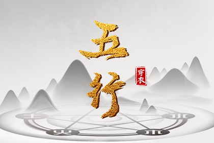老皇历|择吉老黄历皇历|老皇历查询