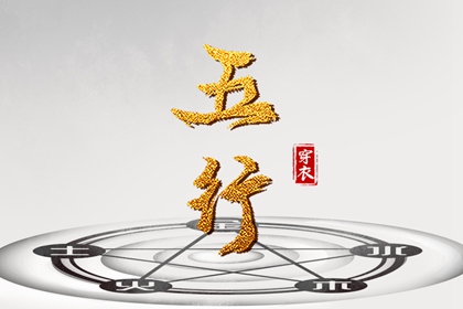 老皇历_老皇历查询_择吉皇历