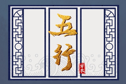 今日农历黄道吉日查询|农历黄历|农历网